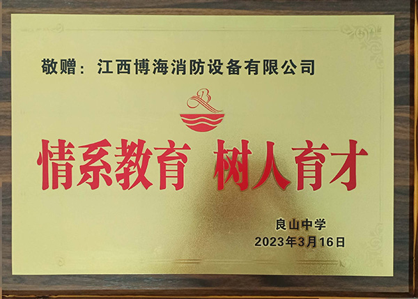 資質(zhì)榮譽(yù)