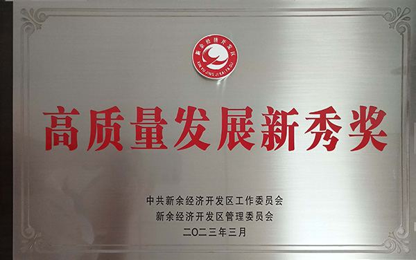 資質(zhì)榮譽(yù)